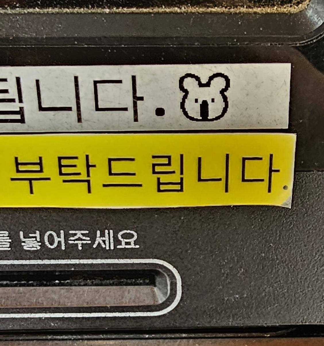 한화이글스팬카페 - ㅇㅎㅊ 메가커피에서 주문하는데 - 이미지 1