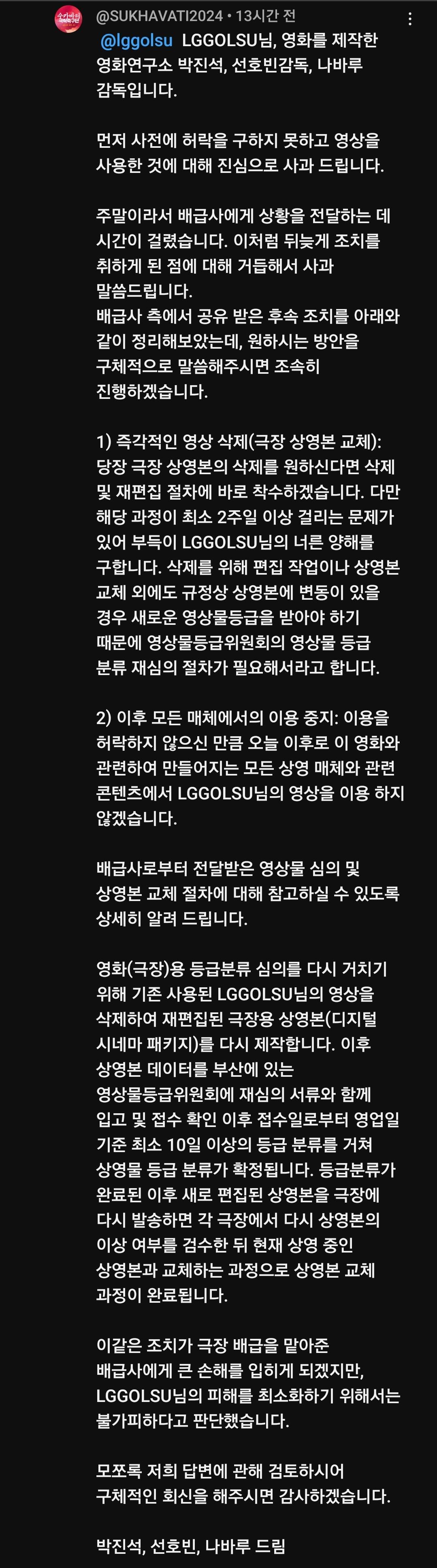 Screenshot_20240805_111535_YouTube.jpg
