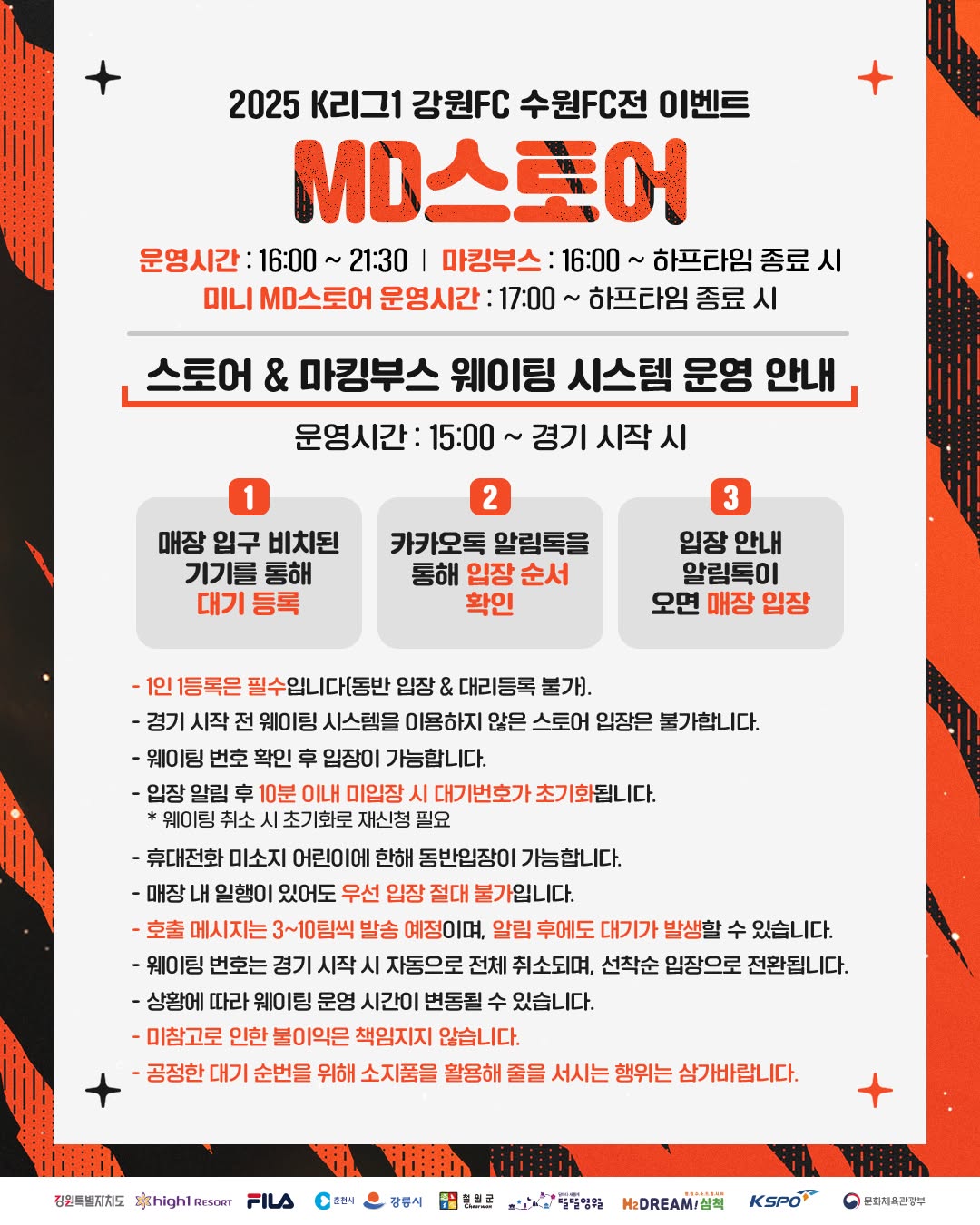 Internet_20250502_160813_9.jpeg [강원] 신상 의류 출시 안내