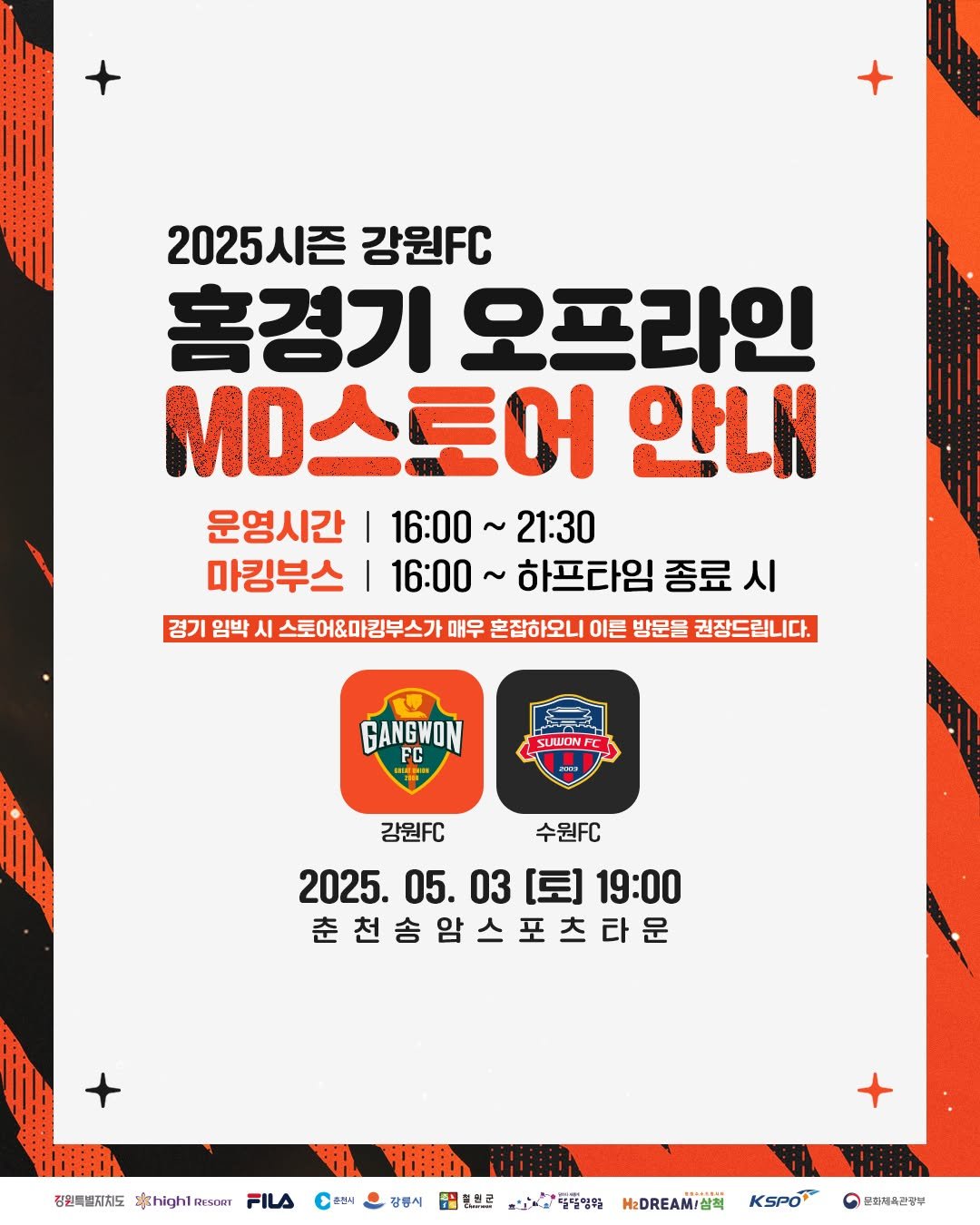 Internet_20250502_160813_1.jpeg [강원] 신상 의류 출시 안내
