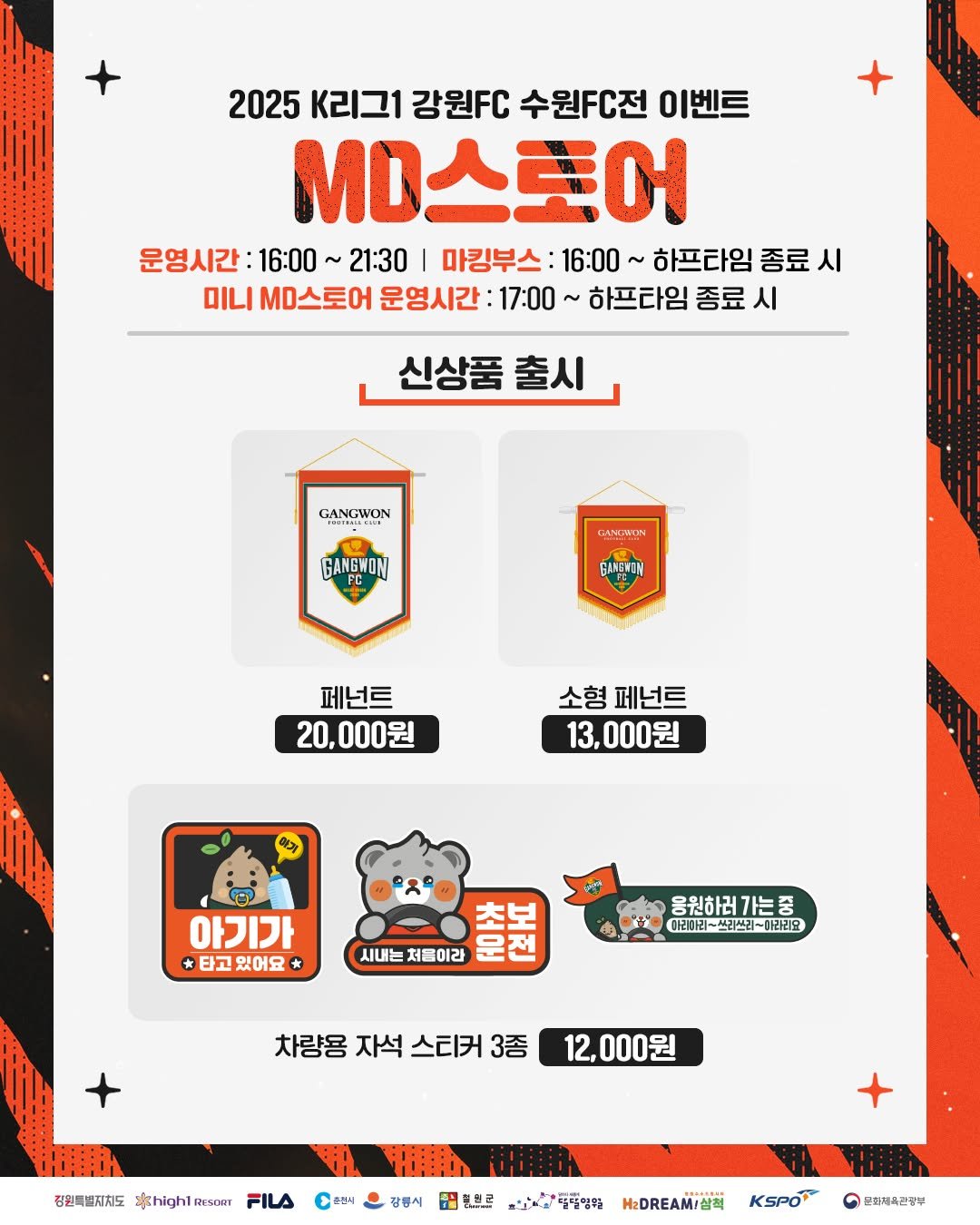 Internet_20250502_160813_6.jpeg [강원] 신상 의류 출시 안내