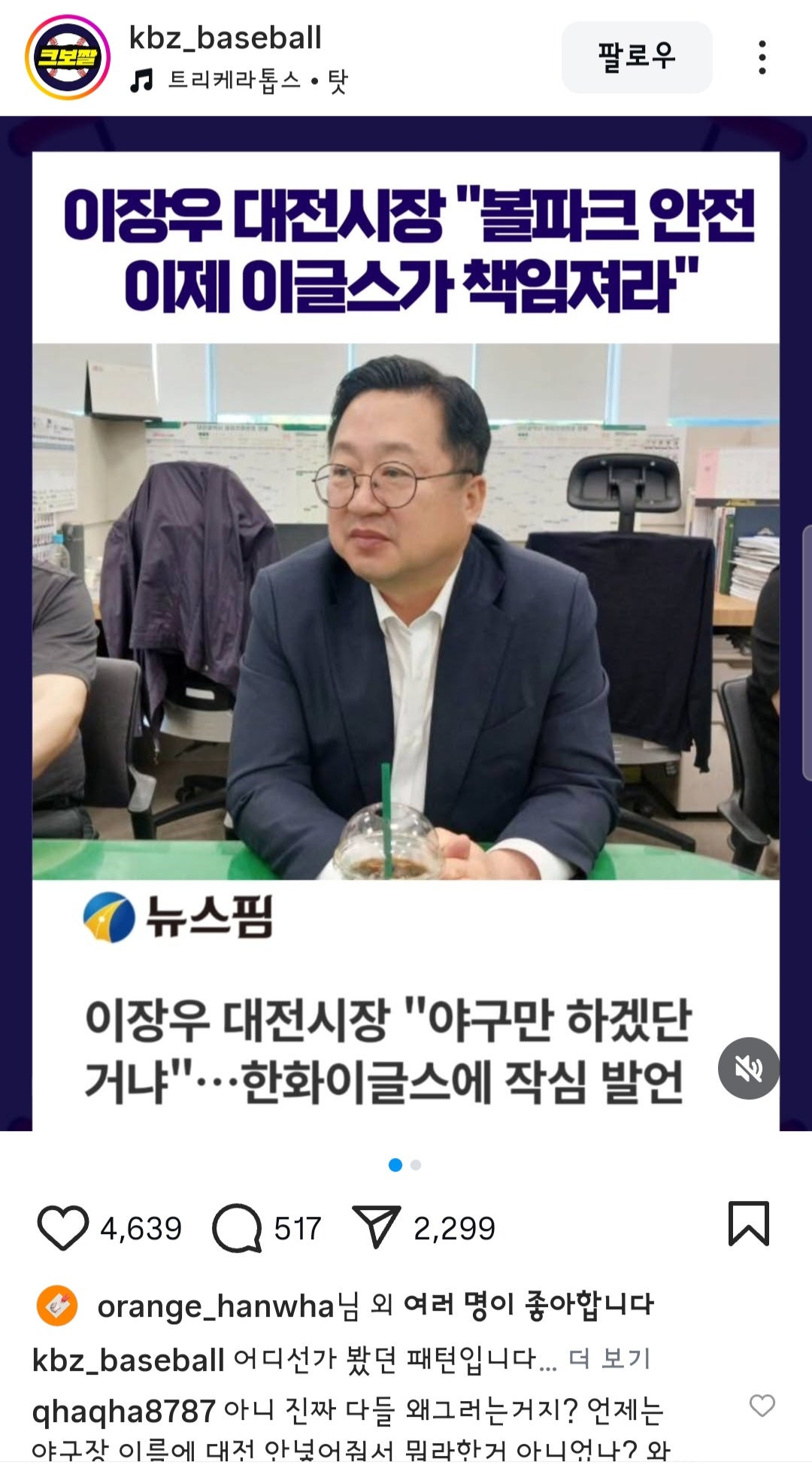 Screenshot＿20250731＿122347＿Instagram.jpg