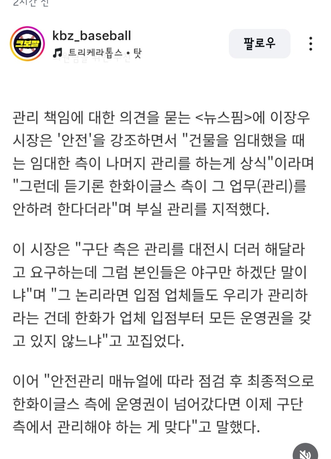 Screenshot＿20250731＿122513＿Instagram.jpg