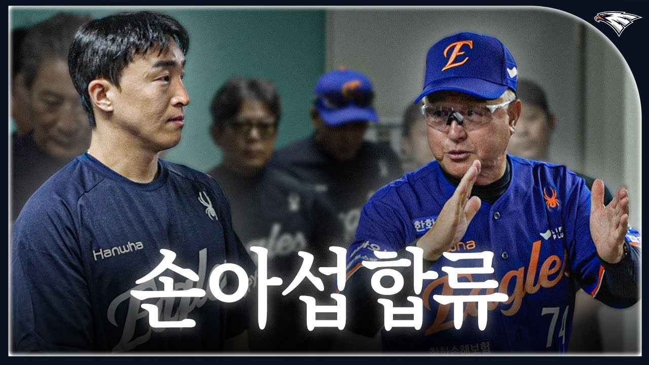 한화이글스팬카페 - [Official] 한화이글스 손아섭 - 이미지 1