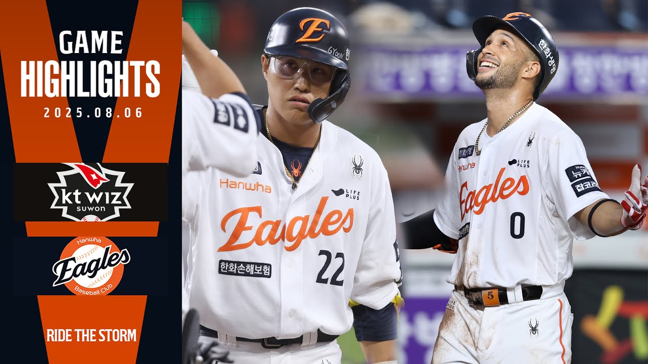 한화이글스팬카페 - [정규시즌 H/L] KT VS 한화 (08.06) - 이미지 1