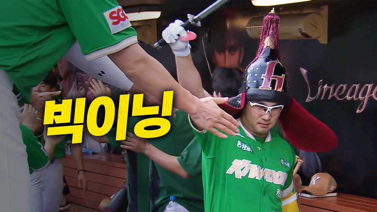 한화이글스팬카페 - [키움 vs NC] 3경기 연속 1회 선취 득점! 확실한 기선 제압에 성공하는 키움히어로즈! | 8.7 | 크보모먼트 BY 삼진제약 | 야구 하이라이트 - 이미지 1