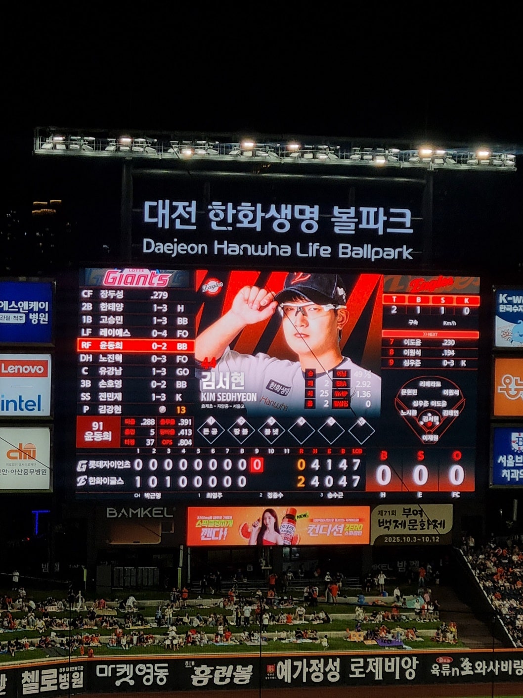KakaoTalk_20250813_000111139_09.jpg