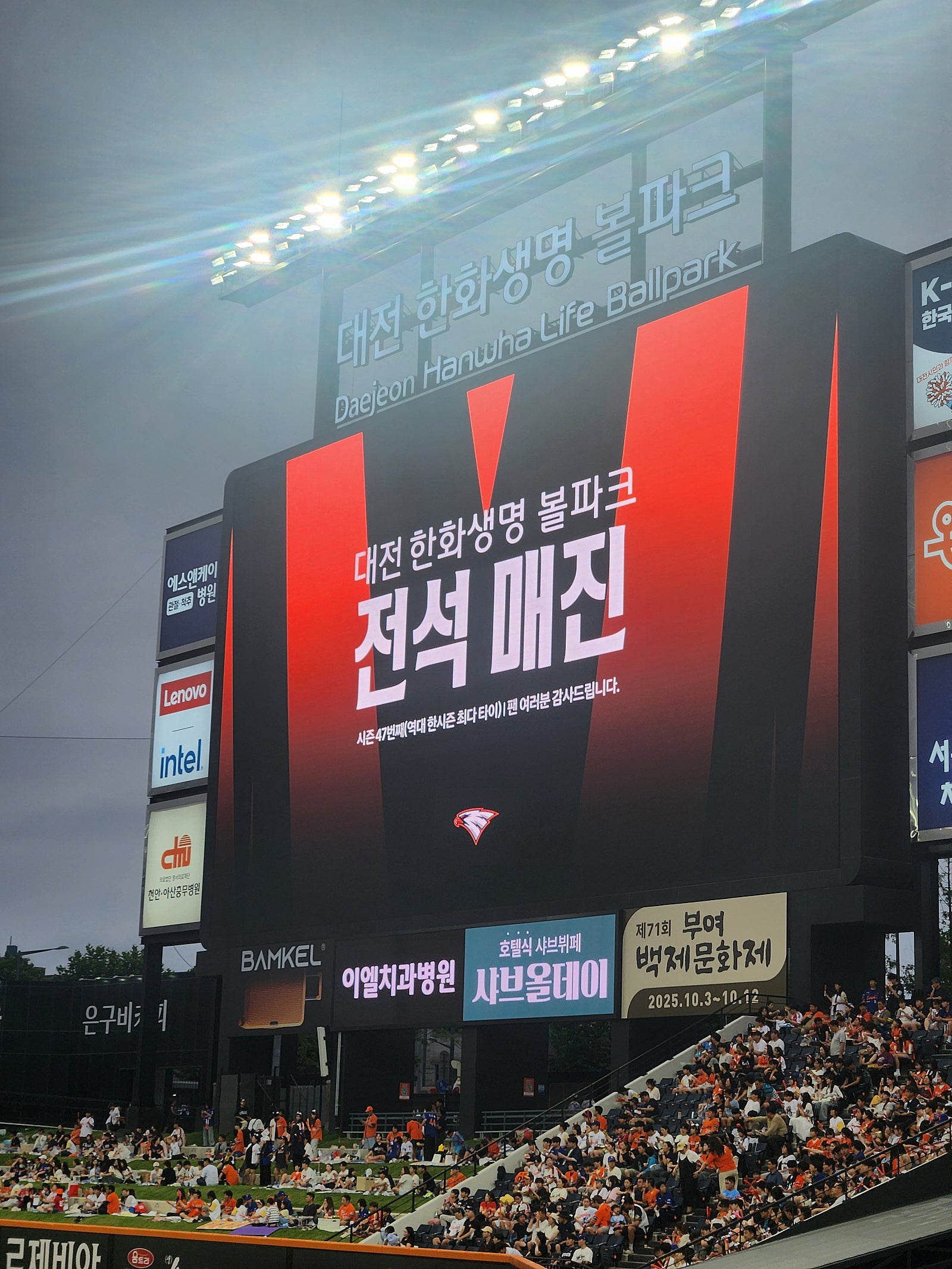 20250812_184042.jpg