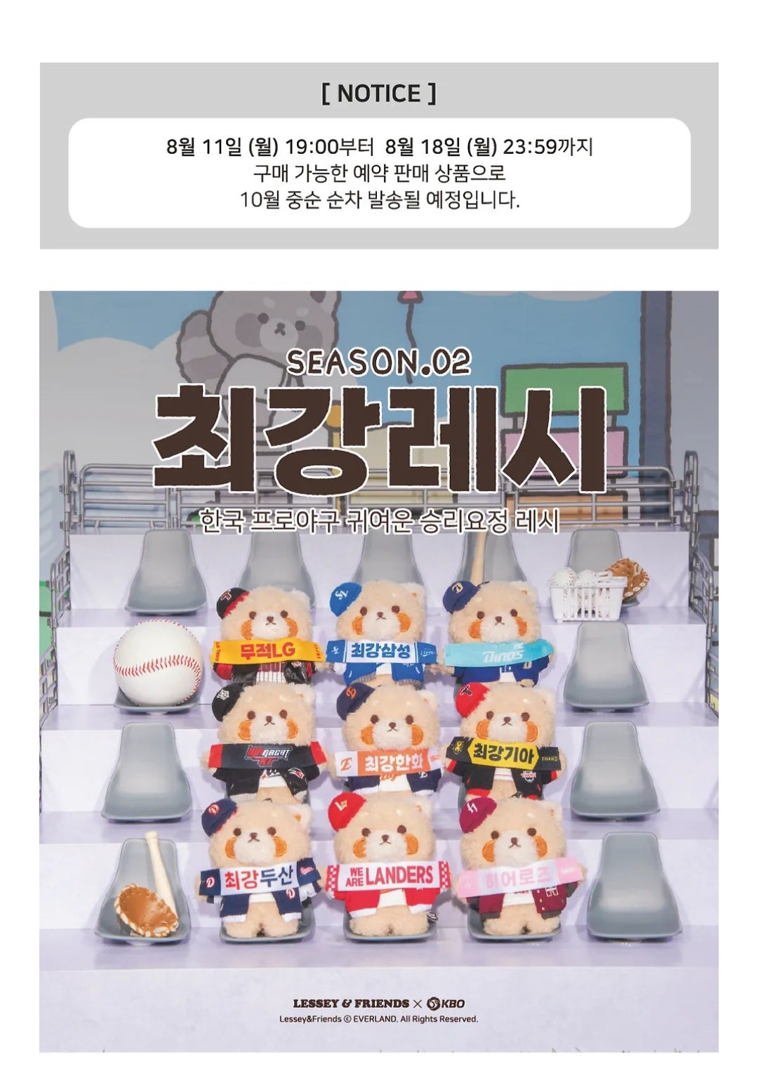Screenshot_20250818_103216_KakaoTalk.jpg