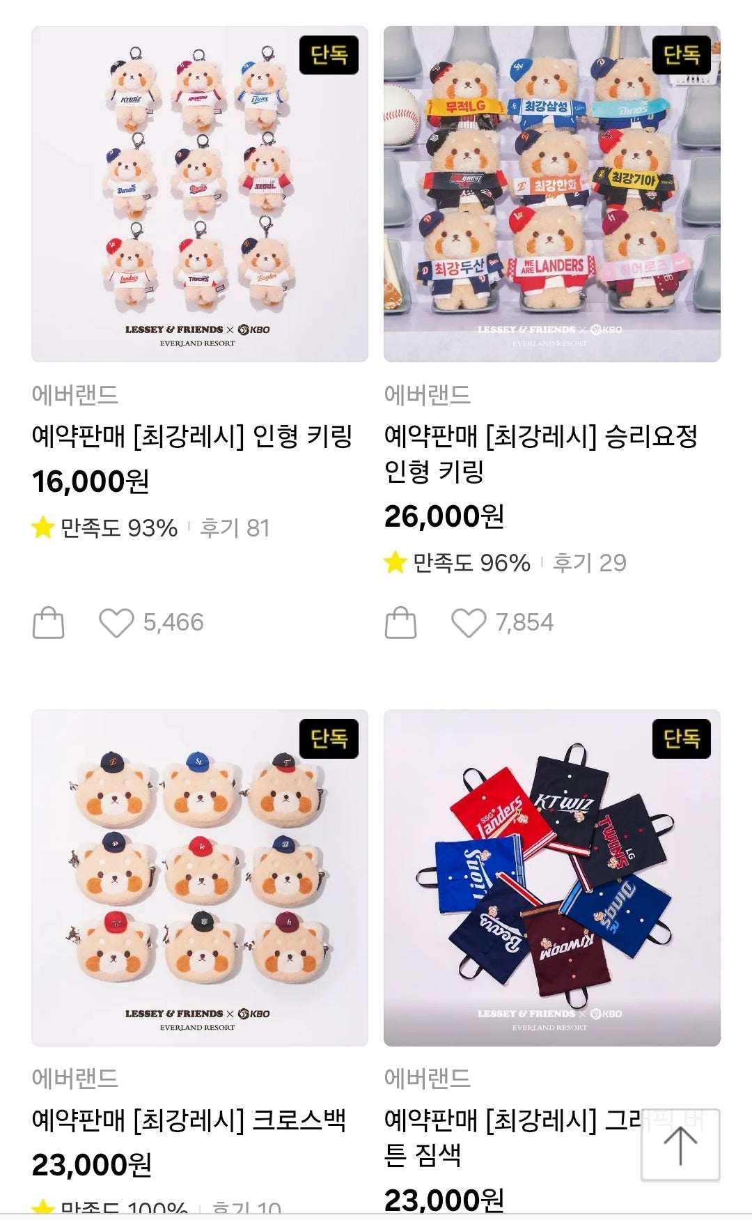 Screenshot_20250818_103548_KakaoTalk.jpg