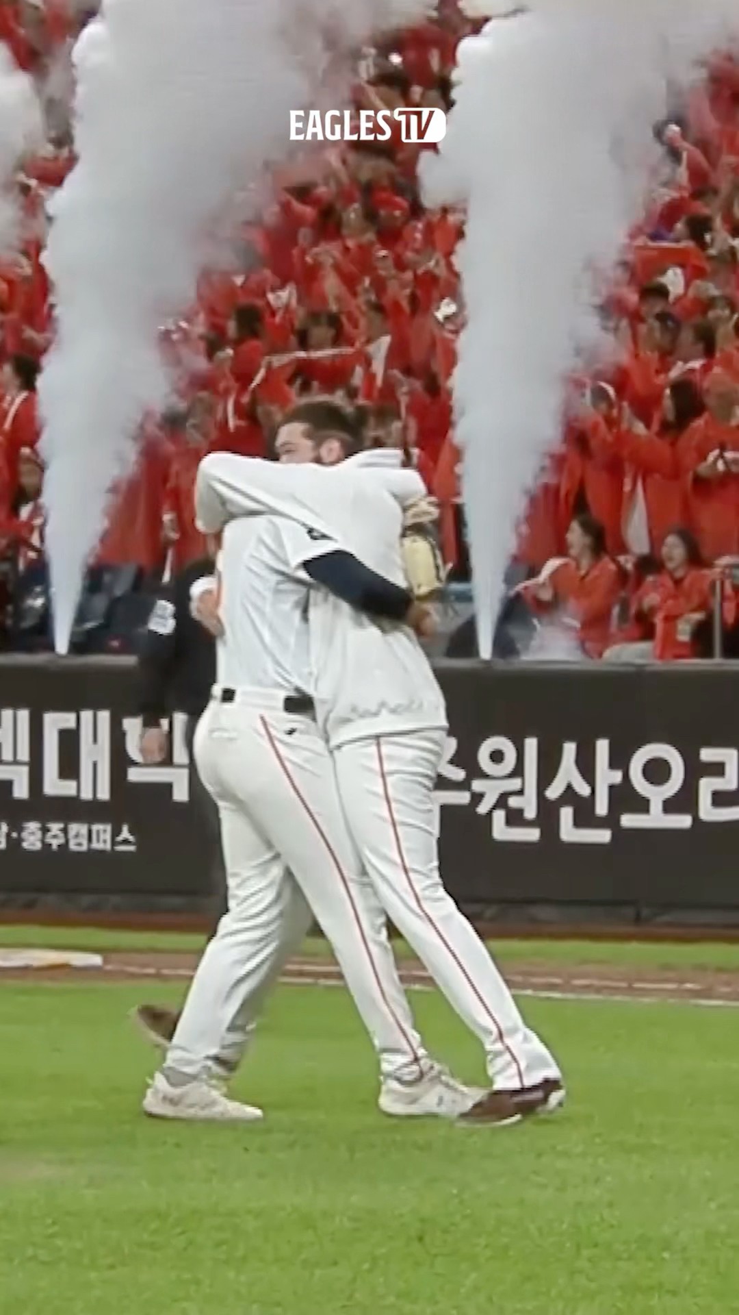 한화이글스팬카페 - 폰세와 와이스의 포옹, 한국시리즈 진출의 순간 - 이미지 1