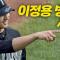 [NC vs LG] 드디어 돌아온 상무 피닉스 병장 이정용의 시구와 그 세리머니까지! | 6.17 | 크보모먼트 BY 삼진제약 | 야구 하이라이트