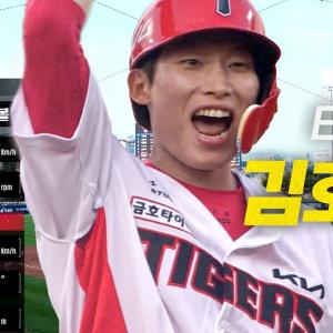 [KT vs KIA] KIA 타이거즈 '타격의 김호령!' 싹쓸이 3타점 2루타!! | 6.17 | 크보모먼트 BY 삼진제약 | 야구 하이라이트