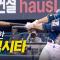 [NC vs LG] 한점 더 달아나는 '득.악' NC 캡틴 박민우의 적시타 | 6.17 | 크보모먼트 BY 삼진제약 | 야구 하이라이트