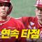 [SSG vs 키움] 이지영, 김성욱의 연속 타점으로 앞서가는 SSG | 6.17 | 크보모먼트 BY 삼진제약 | 야구 하이라이트