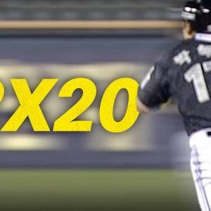 [NC vs LG] 12시즌 연속 20도루를 달성하는 LG의 박해민 | 6.17 | 크보모먼트 BY 삼진제약 | 야구 하이라이트