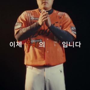 이제 우리의 시간입니다 𝑰𝑻 𝑰𝑺 𝑻𝑰𝑴𝑬