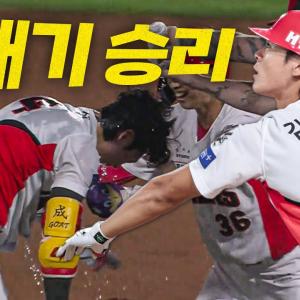 [삼성 vs KIA] 올 시즌 마지막 경기! KIA 김규성의 승리를 장식하는 끝내기! | 10.4 | 크보모먼트 BY 삼진제약 | 야구 하이라이트