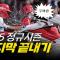 [삼성 vs KIA] (무해설) 2025 KBO 리그 정규시즌 마지막 끝내기 장면💥 | 10.4 | 크보모먼트 BY 삼진제약 | 야구 하이라이트