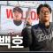 [Official] 한화이글스 강백호입니다