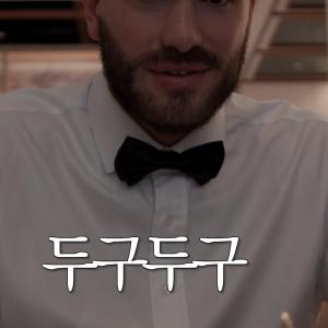 폰세, 당신은 우리의 MVP다