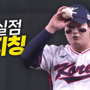 [일본 vs 대한민국] 2025년 대한민국 야구를 마무리하는 김서현 | 11.16 | 크보모먼트 | 2025 NAVER K-BASEBALL SERIES