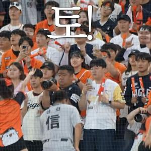 리베라토 응원법