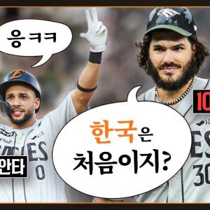 폰세 시즌 10승! 리베라토 데뷔전 3안타! 오늘도 '최강한화' (06. 22.)