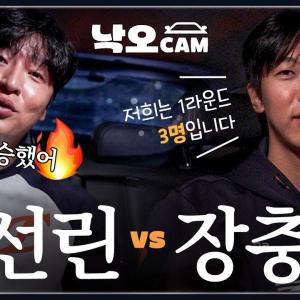 이진영 vs 황준서 학교배틀..? 광주에서 연장 11회 이기고 돌아가는 길 [낙오캠]