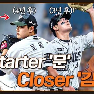 문동주(승)-박상원(홀)-한승혁(홀)-김서현(세), 마운드 힘으로 승리 지켜내며 1.위.수.성. (06.26)