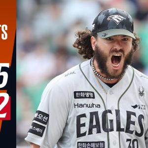 [정규시즌 H/L] 한화 VS SSG (06.28)