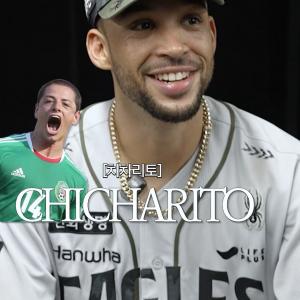 리베라토 별명 읽어보기