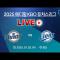 2025 메디힐 KBO 퓨처스리그 LIVE | NC 다이노스 VS 삼성 라이온즈