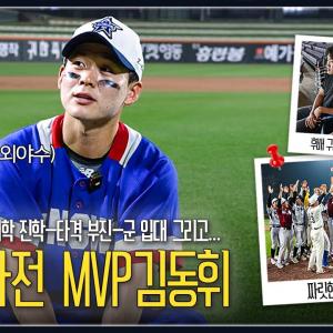 2026 신인 드래프트 주요 후보 다 모인 현장, 제 3회 고교대학 올스타전 장편 다큐급 비하인드