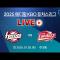 2025 메디힐 KBO 퓨처스리그 LIVE | 고양 히어로즈 VS SSG 랜더스