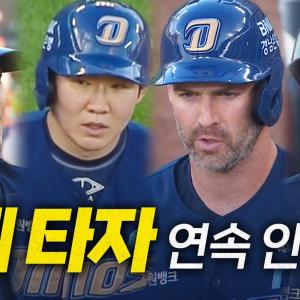 [NC vs 한화] 1회부터 몰아치는 NC 최정원-박민우-데이비슨-박건우 4타자 연속 안타! | 7.1 | 크보모먼트 BY 삼진제약 | 야구 하이라이트