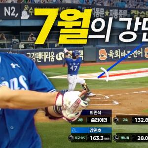 [삼성 vs 두산] 7월을 홈런으로 시작하는 삼성의 베테랑 강민호! | 7.1 | 크보모먼트 BY 삼진제약 | 야구 하이라이트