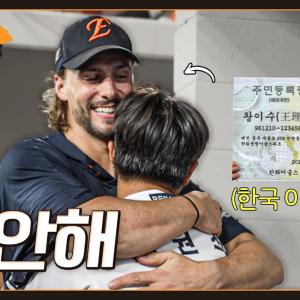 7이닝 10K 무실점 완벽투 와이스… 멀티 히트에도 고개 숙인 이원석, 그 이유는?(06.10)