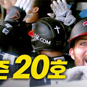 [LG vs 롯데] 드디어 터졌다! 기다린 만큼 시원하게 담장을 넘긴 LG 오스틴의 시즌 20호 홈런! | 7.1 | 크보모먼트 BY 삼진제약 | 야구 하이라이트