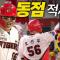 [SSG vs KIA] 승부를 원점으로 되돌린 KIA 오선우의 완벽한 배트 컨트롤! | 7.1 | 크보모먼트 BY 삼진제약 | 야구 하이라이트