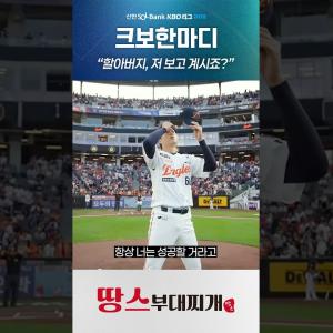 하고 싶은 말 🙏