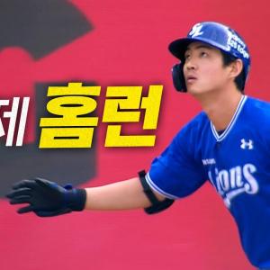 [삼성 vs KIA] 삼성 구자욱, 첫 타점 책임지는 선제 투런 홈런! | 6.12 | 크보모먼트 BY 삼진제약 | 야구 하이라이트