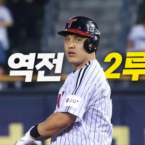 [SSG vs LG] 밀어내면서 오른쪽 높은 포물선!!! 담장 맞고 떨어집니다!!! LG 박동원의 역전 2루타 | 6.12 | 크보모먼트 BY 삼진제약 | 야구 하이라이트