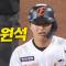 [두산 vs 한화] 어제에 이어서 오늘도 한화 이원석이 경기의 흐름을 바꿉니다! | 6.12 | 크보모먼트 BY 삼진제약 | 야구 하이라이트