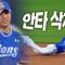 [삼성 vs KIA] 삼성의 주전 유격수 이재현, 병살을 완성하는 그림 같은 수비! | 6.12 | 크보모먼트 BY 삼진제약 | 야구 하이라이트
