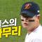 [두산 vs 한화] 8회와 9회, 위기를 이겨낸 한화 김서현의 피칭! 지금 바로 감상하시죠. | 6.12 | 크보모먼트 BY 삼진제약 | 야구 하이라이트