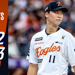 [정규시즌 H/L] 두산 VS 한화 (06.12)  l  시리즈 스윕