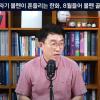 야구부장(유투브) 배경 화면 쪽 피규어