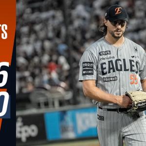 [정규시즌 H/L] 한화 VS 롯데 (06.17)  |  5연승