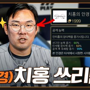 5연승+리그 유일 6할 승률! 안치홍도 가세한 타선, 8이닝 무실점 와이스 시즌 9승(06.17)